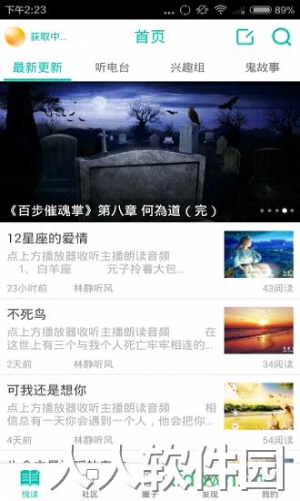 笔墨文学下载