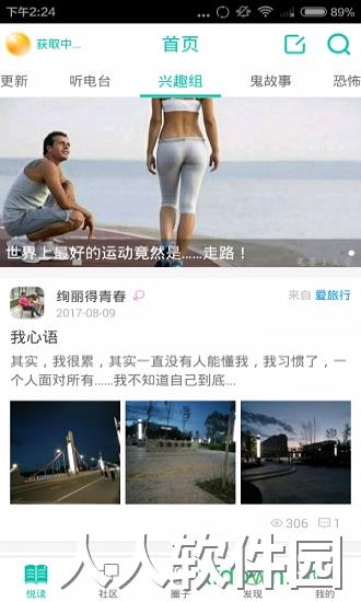 笔墨文学app下载