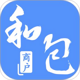 和包商户版手机客户端v2.5.2 安卓版