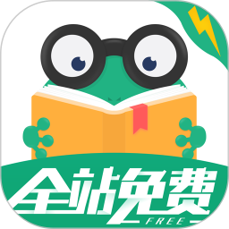 爱看书极速版免费版v7.5.9 安卓版