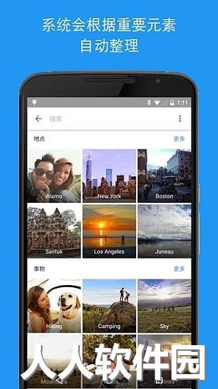 谷歌相册app下载