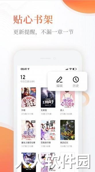 小刀阅读器软件下载