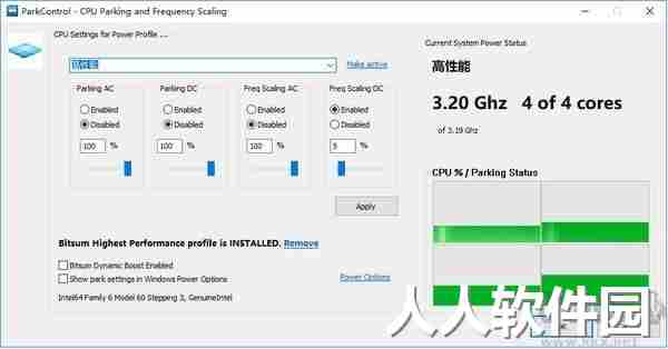 Bitsum ParkControl Pro中文版