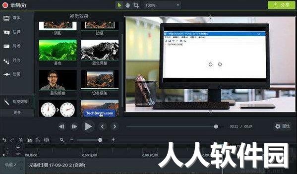 喀秋莎录屏软件2023官方最新版