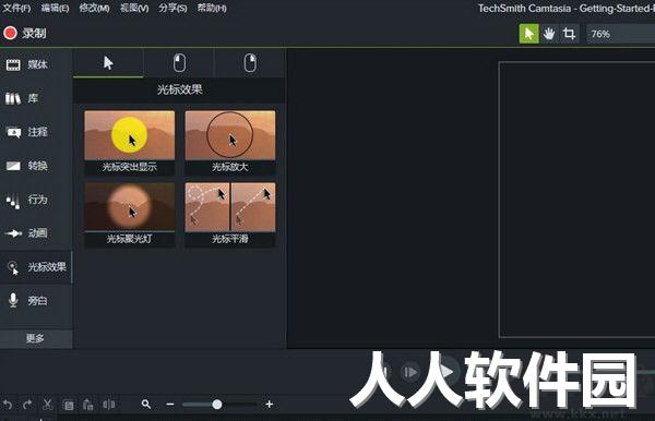 喀秋莎录屏软件2023官方最新版