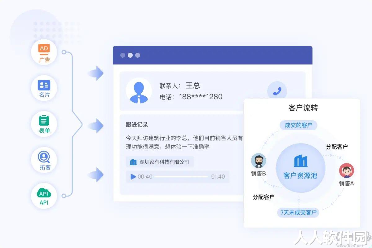 口袋助理电脑版官方版