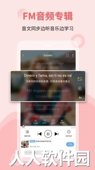 堂吉诃德app下载