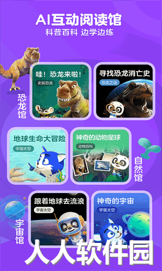 KaDa阅读HD最新版下载