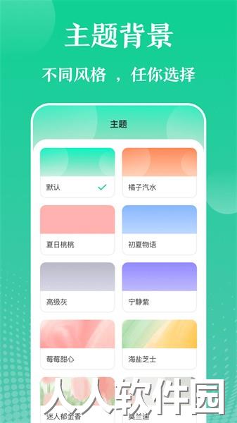 实用工具app