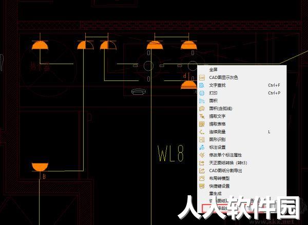 CAD快速看图电脑版