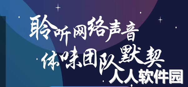 IS游戏语音PC客户端最新官方正版