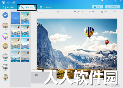 柚子相机PC端最新版