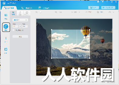 柚子相机PC端最新版
