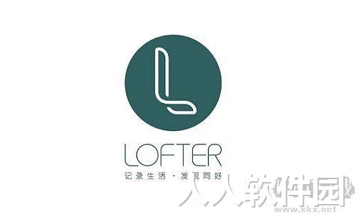 LOFTER(兴趣社交)app下载