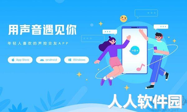 鱼耳PC客户端官网版最新