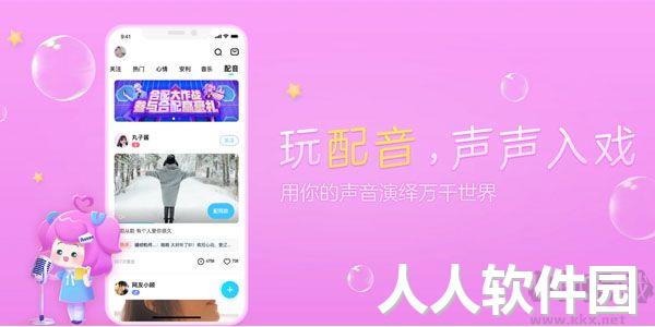 鱼耳PC客户端官网版最新