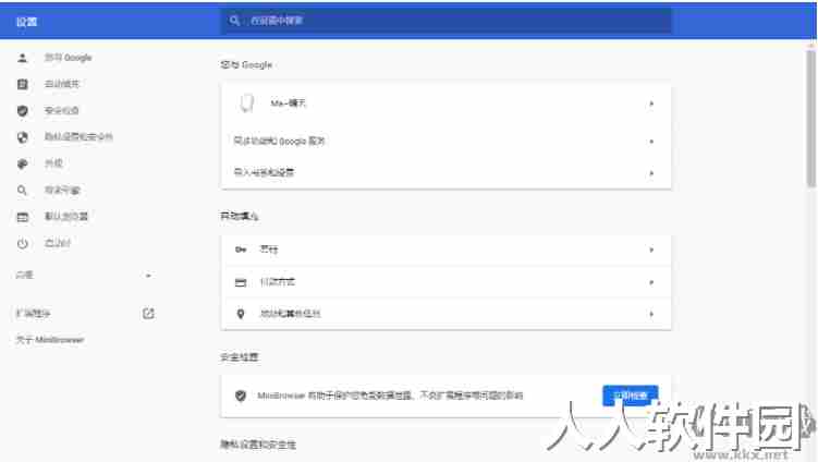 MiniBrowser浏览器