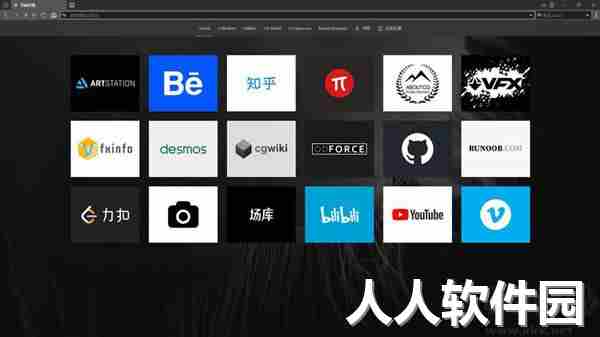 Vivaldi浏览器PC客户端最新