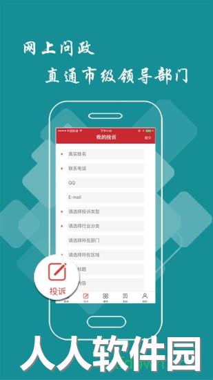 景德镇头条app下载