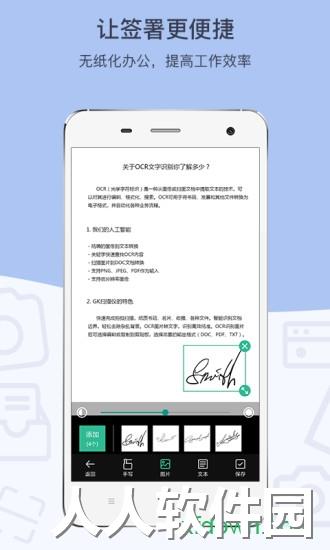 gk扫描仪app下载