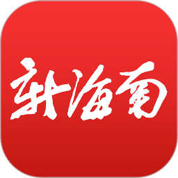 新海南v3.0.1 安卓版