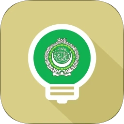 莱特阿拉伯语背单词v2.1.8 安卓版