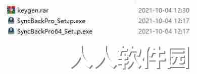 SyncBackPro 10(同步备份软件)破解版