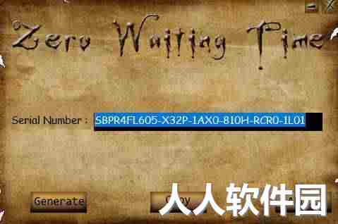 SyncBackPro 10(同步备份软件)破解版