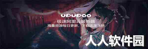UPUPOO动态壁纸桌面官方最新版