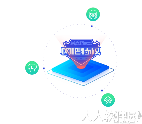 QQ网吧管理平台官方最新版