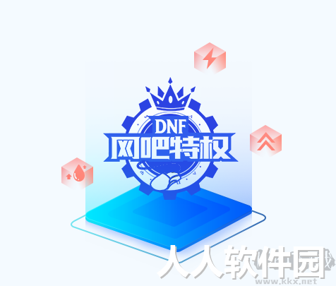 QQ网吧管理平台官方最新版