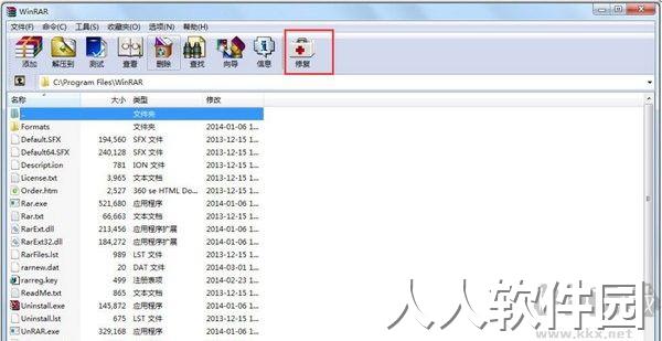 RAR Password Unlocker(RAR密码解锁)