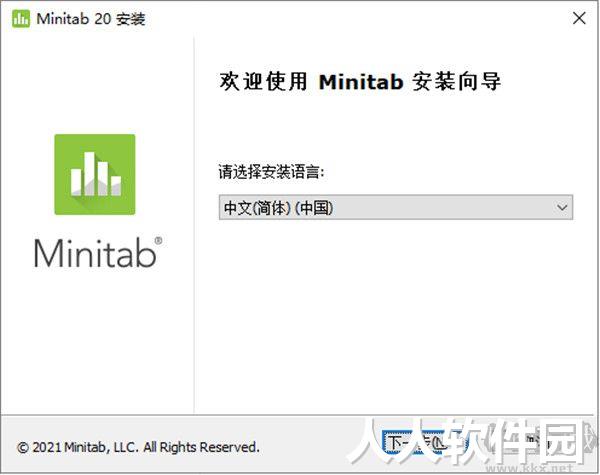 Minitab2021中文破解版