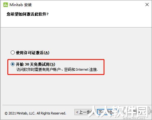 Minitab2021中文破解版