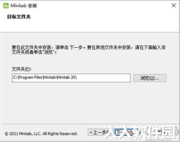 Minitab2021中文破解版