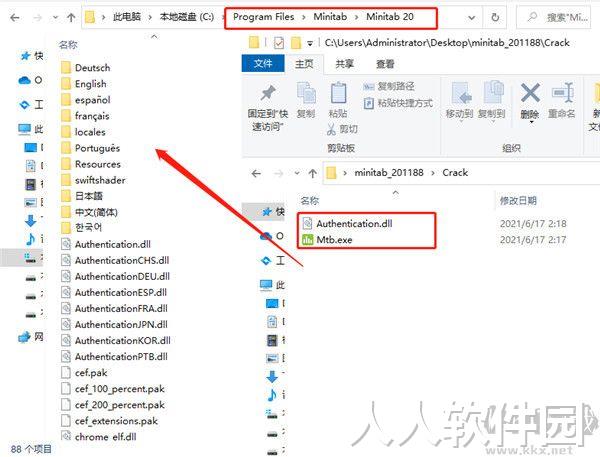 Minitab2021中文破解版