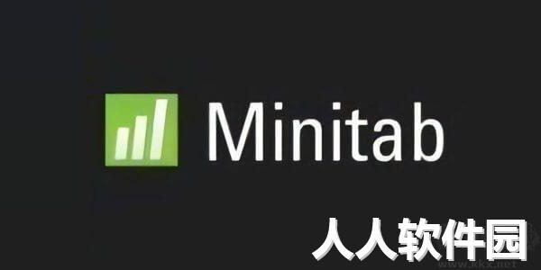 Minitab2021中文破解版