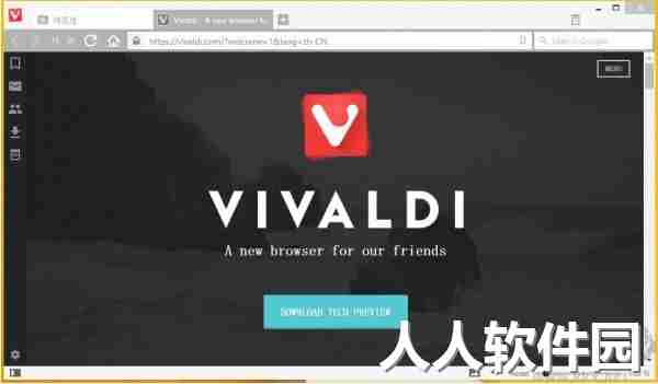 Vivaldi浏览器汉化版