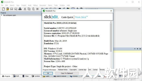 SlickEdit Pro2018官方版