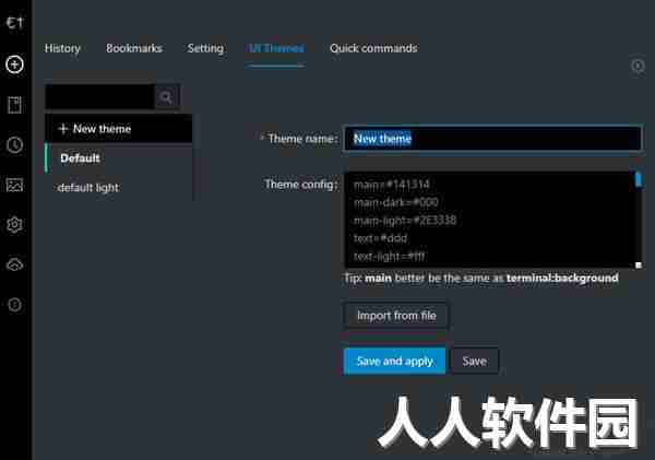 Electerm绿色版