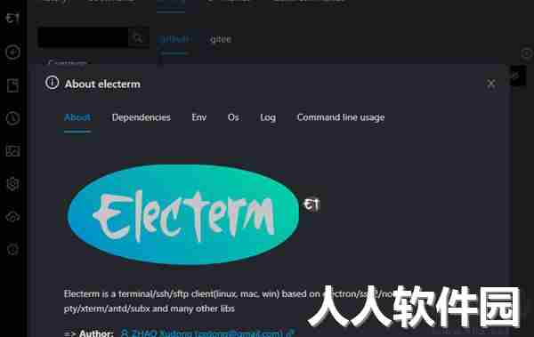 Electerm绿色版