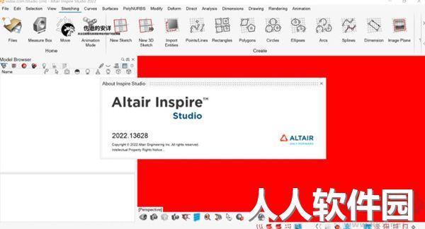 Inspire Studio 2022官方版