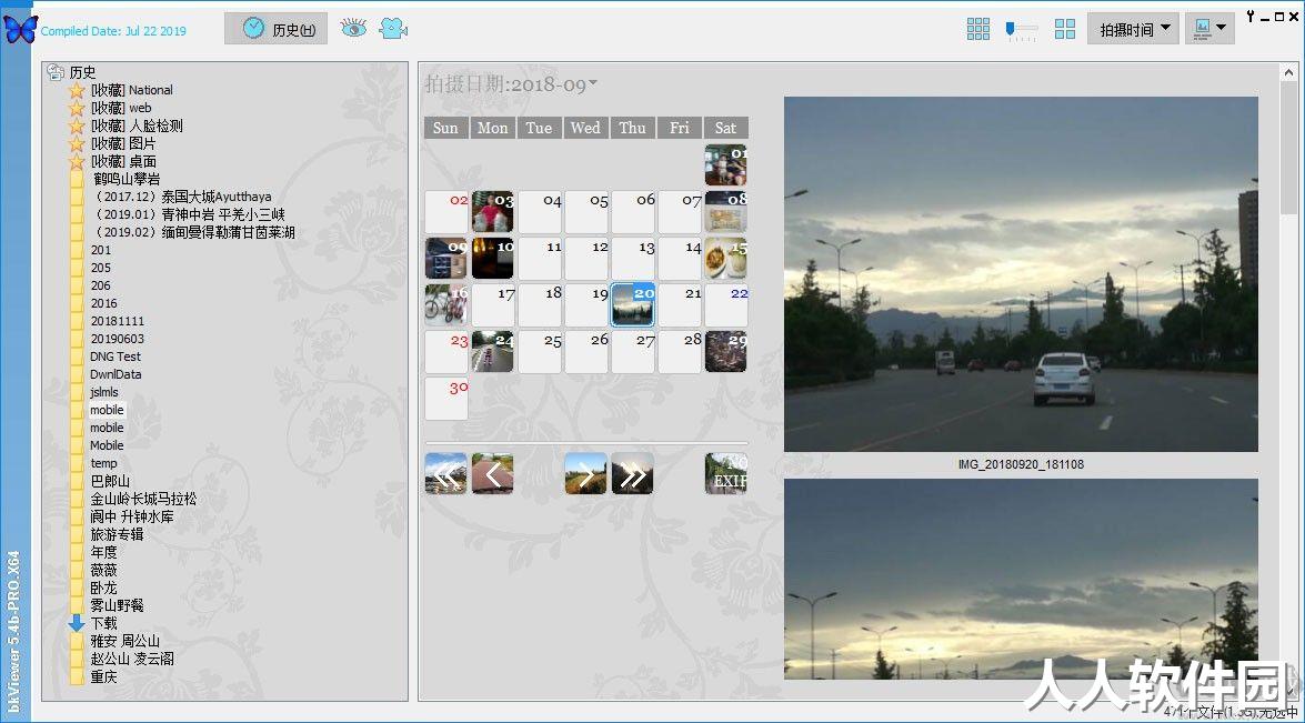bkViewer图片浏览器
