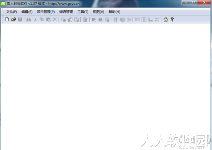 雪人翻译app官方新版本