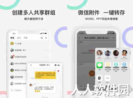 曲奇云盘PC客户端官方最新版
