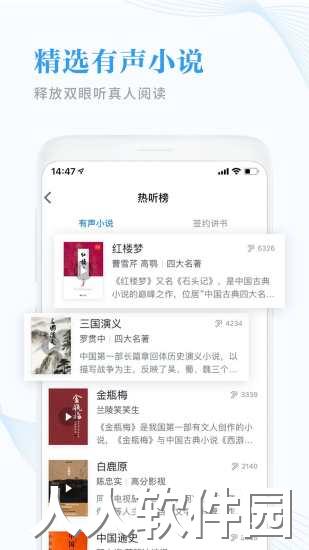 微信读书安卓版下载