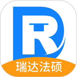 瑞达法硕最新版v2.0.1 安卓版