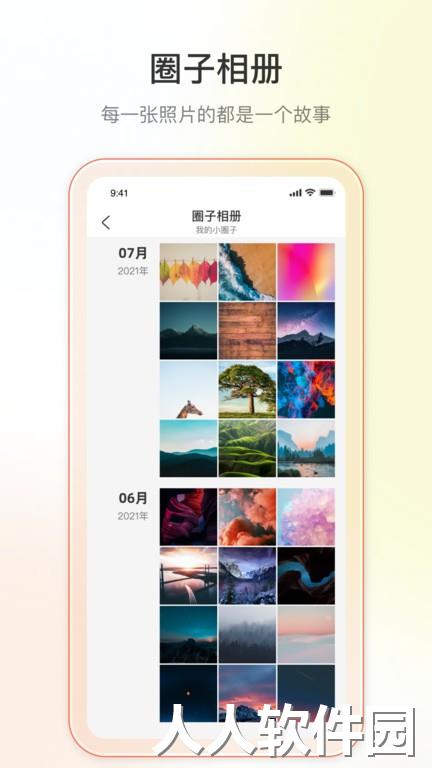Yorbit官方版下载