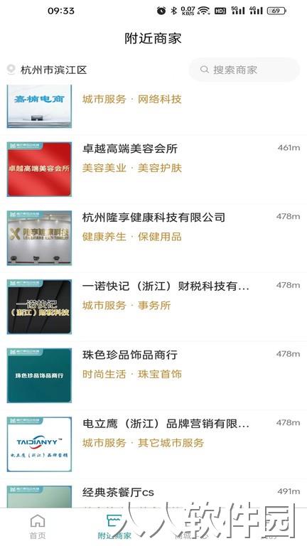 青芒果bmcn软件下载