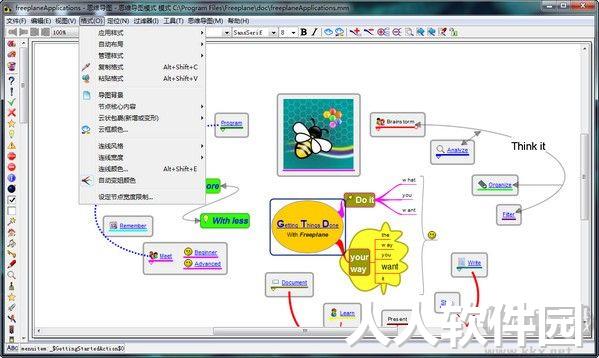 Freeplane汉化免费版